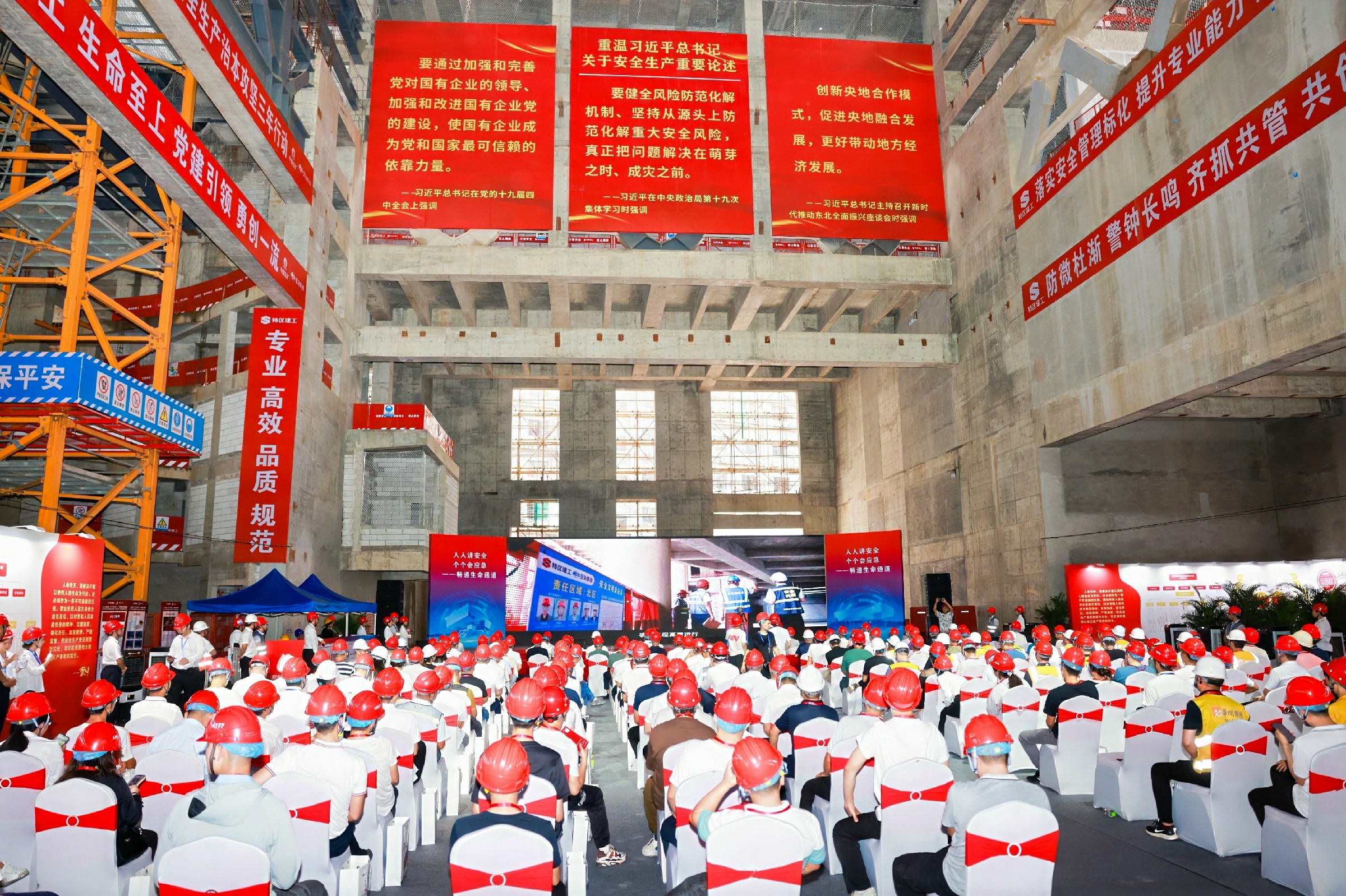 圖片4深圳建設(shè)集團(tuán)承辦2024年深圳市建筑施工領(lǐng)域“安全生產(chǎn)月”活動(dòng)推進(jìn)會(huì)暨現(xiàn)場觀摩交流會(huì).jpg